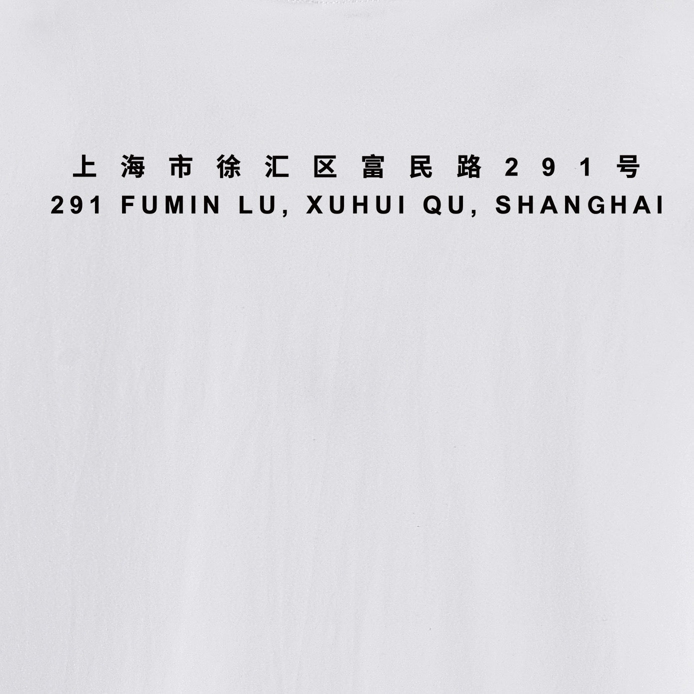 Supreme Tee S154