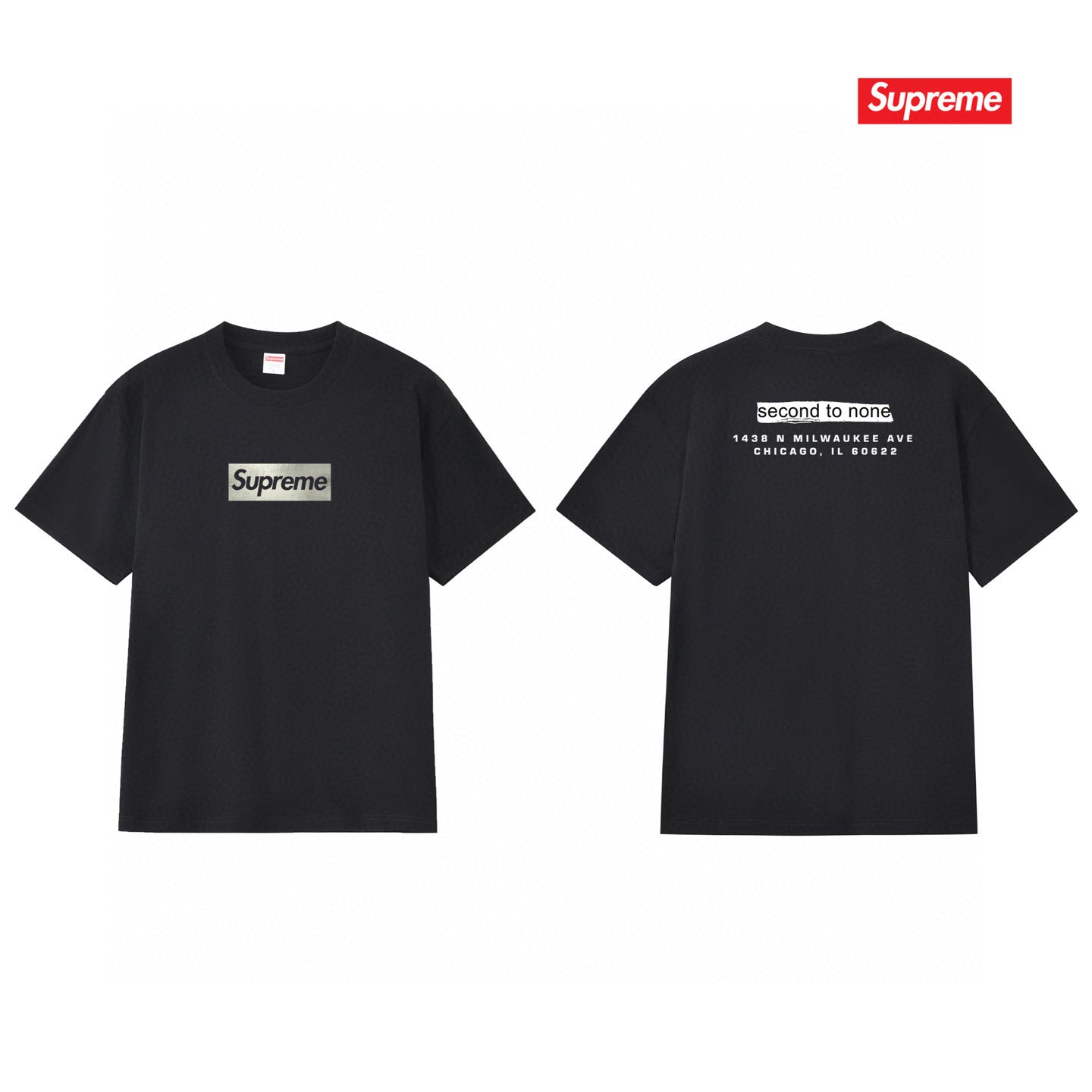 Supreme Tee S157