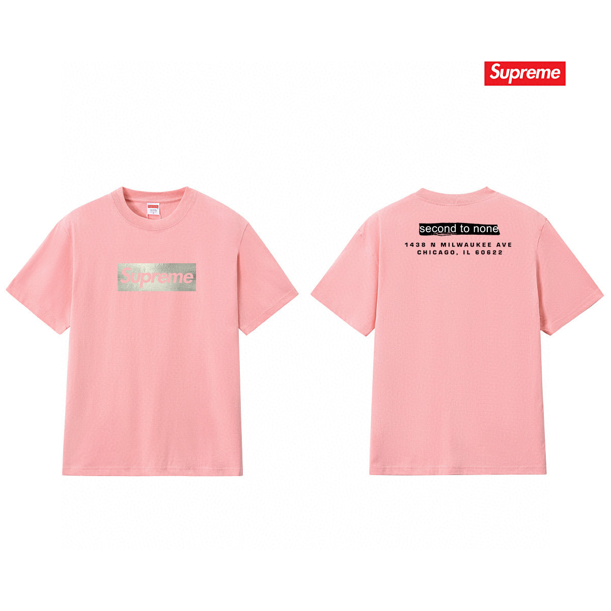 Supreme Tee S157