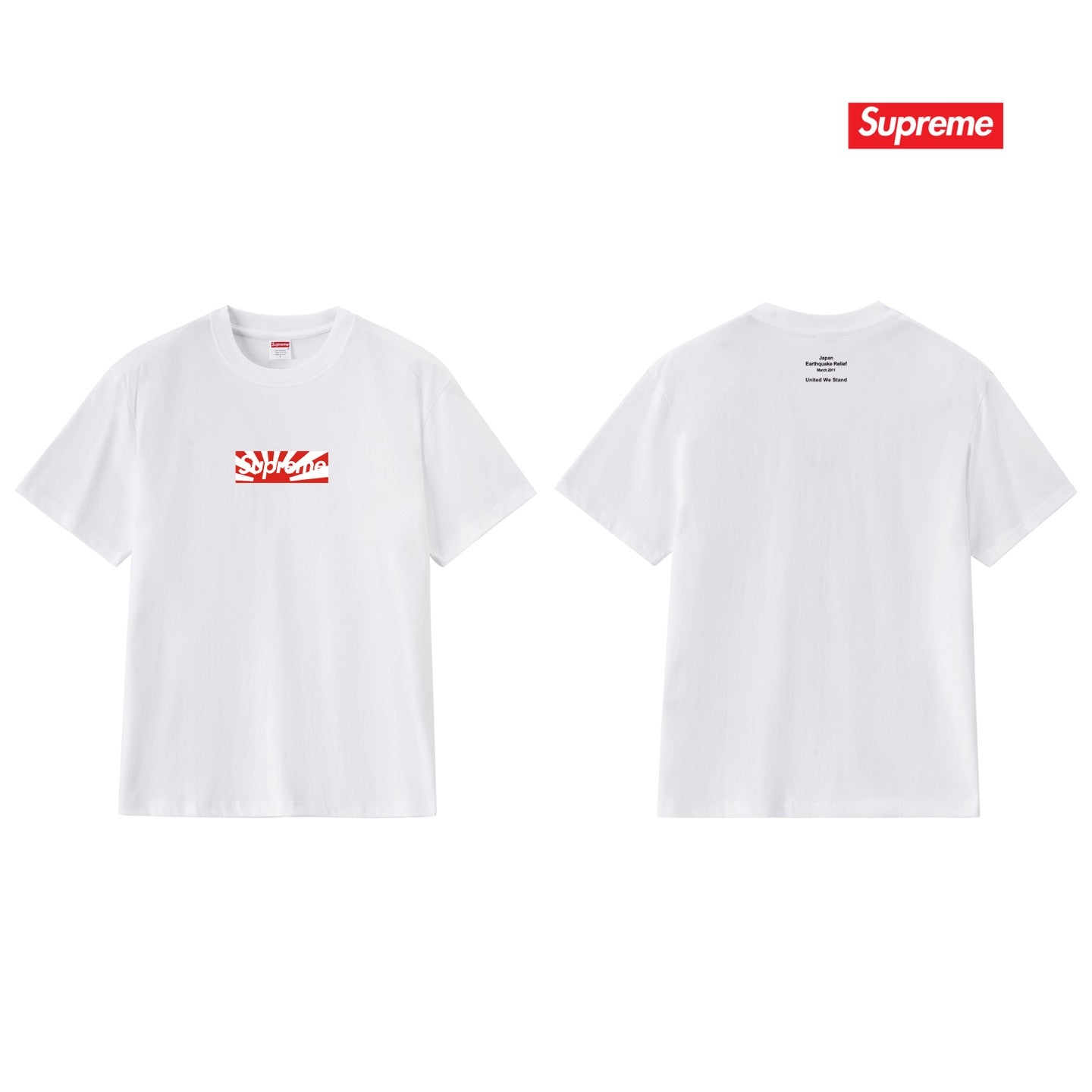 Supreme Tee S319
