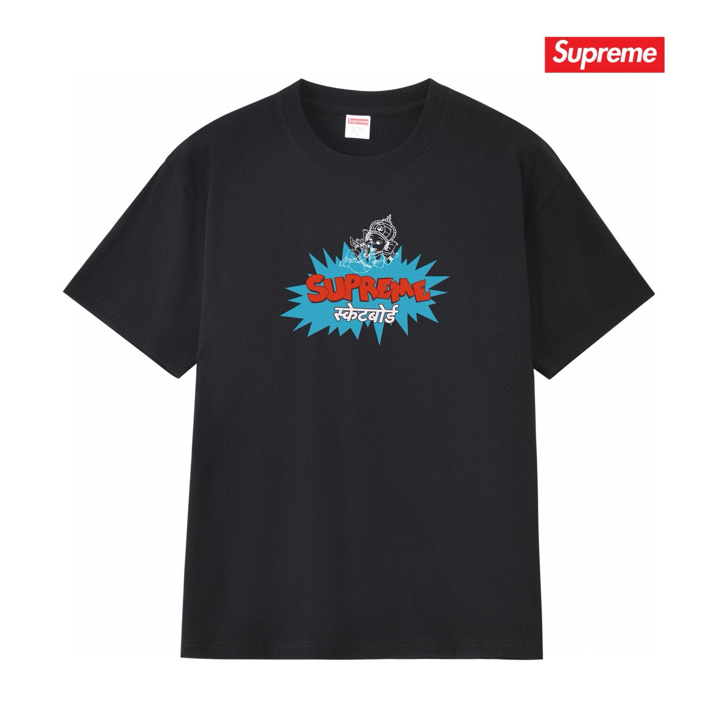 Supreme Tee S173