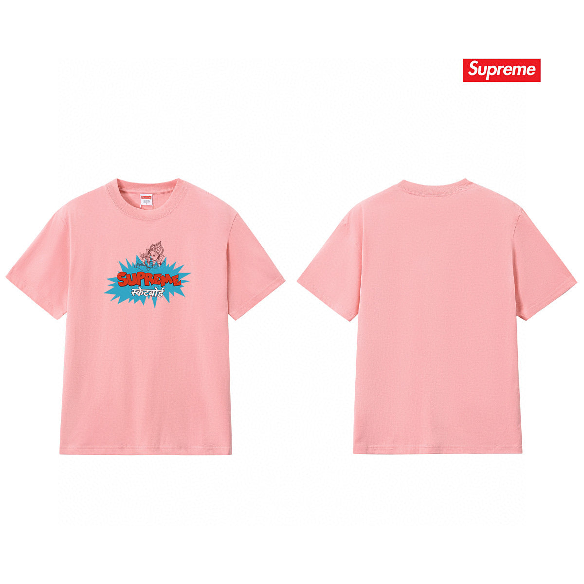 Supreme Tee S173